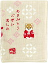 【お買い物マラソン期間限定ポイント5倍】濱文様 ひとことはんかち ありがとうございました豆柴 感謝 手ぬぐい 手拭い ハンカチ 日本製 ギフト プレゼント なっ...