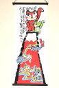 【お買い物マラソン期間限定ポイント5倍】手ぬぐい 和柄 ねこ 招福満福 安川眞慈 四季彩堂 日本製 手拭い 猫 縁起 クリックポスト対応 てぬぐい 手拭き ギフ...