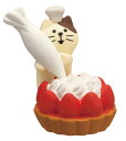 デコレ コンコンブル とれたていちごカフェ いちごタルト子猫 ZCB-62726 DECOLE concombre ギフト プレゼント