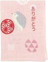 【お買い物マラソン期間限定ポイント5倍】濱文様 ひとことはんかち ありがとうハリネズミ 感謝 手ぬぐい 手拭い ハンカチ 日本製 ギフト プレゼント なっせん ...