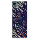 【お買い物マラソン期間限定ポイント5倍】2022年新柄 日本手ぬぐい 和柄 おしゃれ 七夕星飾り 夏の風物詩 風鈴 夏 清涼 kenema 日本手ぬぐい 和柄 ...