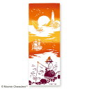 【お買い物マラソン期間限定ポイント5倍】ムーミン 日本手ぬぐい 夕焼け MOOMIN 注染 手拭い クリックポスト対応 和柄 おしゃれ てぬぐい 手拭き ギフト...