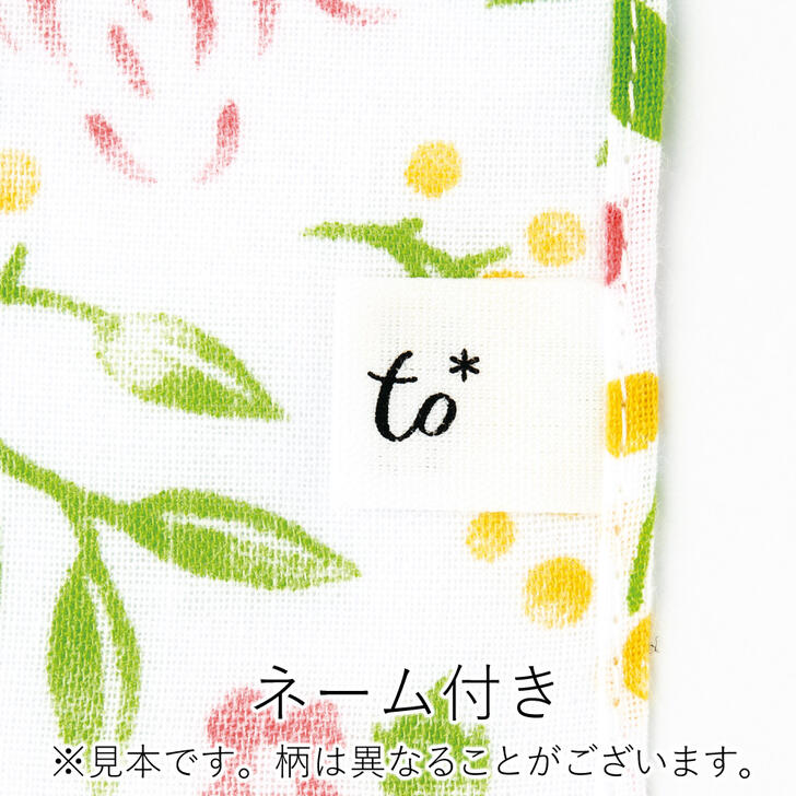 和ざらし ハンカチーフ to Lemon レモン グリーン やわらかい ハンカチ 日本製 おしゃれ ハンドタオル 52x52cm かわいい ギフト プレゼント