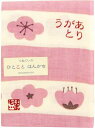 【お買い物マラソン期間限定ポイント5倍】濱文様 ひとことはんかち ありがとう ピンク 手ぬぐい 手拭い ハンカチ 日本製 ギフト プレゼント なっせん はまもん...