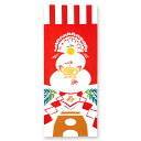 【お買い物マラソン期間限定ポイント5倍】kenema 手拭い 祝い鏡餅 冬 お正月 日本手ぬぐい 和柄 おしゃれ 注染 てぬぐい 手拭き ギフト プレゼント 正...
