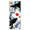 【お買い物マラソン期間限定ポイント5倍】日本手ぬぐい 和柄 おしゃれ 恵比寿鯨 kenema 縁起 注染 手拭い 特岡 手拭き ギフト プレゼント 小紋 ちゅう...