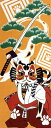 【お買い物マラソン期間限定ポイント5倍】手ぬぐい 和柄 ねこ 歌舞伎 暫 福招き猫 日本製 手拭いヤギセイ クリックポスト対応 おしゃれ 捺染 てぬぐい 手拭き...