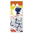 【お買い物マラソン期間限定ポイント5倍】kenema 手拭い 瓢箪猫と富士山 縁起 瓢箪 猫 富士山 日本手ぬぐい 和柄 おしゃれ 注染 てぬぐい 手拭き ギフ...