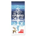 【お買い物マラソン期間限定ポイント5倍】2023年新柄 日本手ぬぐい kenema Holy night クリスマス 注染手ぬぐい おしゃれ 注染 手拭い 注染...