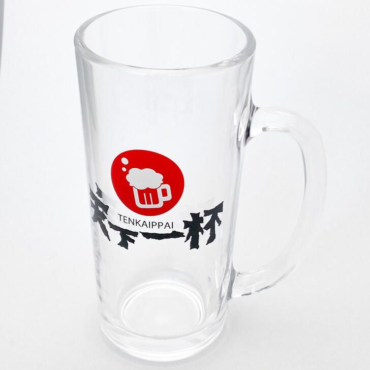 【お買い物マラソン期間限定ポイント5倍】天下一杯ジョッキ ビールジョッキ ビアジョッキ ビールグラス おもしろ雑貨 父の日 ギフト プレゼント ジョッキ