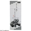 【お買い物マラソン期間限定ポイント5倍】日本手ぬぐい STAR WARS スターウォーズ クールライトインク ヨーダ 34x90cm 日本製 手拭い クリックポ...