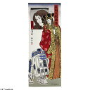 【お買い物マラソン期間限定ポイント5倍】日本手ぬぐい STAR WARS スターウォーズ 浮世絵風 アミダラとR2-D2 てぬぐい おしゃれ 34x90cm 日...