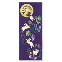 【お買い物マラソン期間限定ポイント5倍】kenema 手拭い 十五夜白兎 秋 十五夜 日本手ぬぐい 和柄 おしゃれ 注染 てぬぐい 手拭き ギフト プレゼント ...