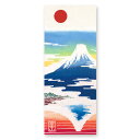 【お買い物マラソン期間限定ポイント5倍】kenema 手拭い 富士山 和楽 日本手ぬぐい 和柄 おしゃれ 注染 てぬぐい 手拭き ギフト プレゼント 小紋 ちゅ...
