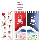 【お買い物マラソン期間限定ポイント5倍】kenema 手拭い 和楽 日本手ぬぐい 和柄 おしゃれ 注染 てぬぐい 手拭き ギフト プレゼント 小紋 ちゅうせん ...