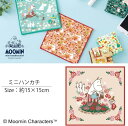 ムーミン ミニハンカチ ローズガーデン 15x15cm MOOMIN リトルミイ スナフキン ニョロニョロ ハンドタオル おしゃれ かわいい ギフト プレゼント