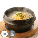 自家製サムゲタン◆参鶏湯◆(1kg/半身)