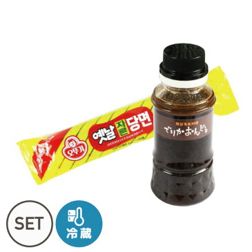 チャプチェのタレ(170ml)＋韓国春雨(タンミョン)(100g)セット！【でりかおんどる】