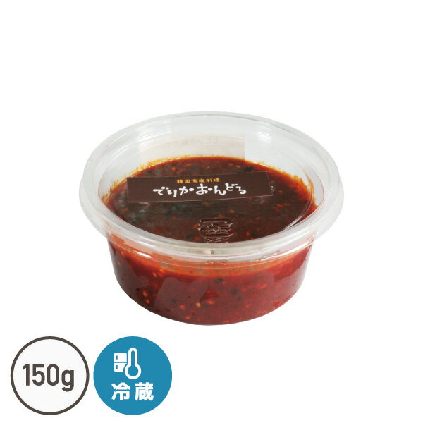 ビビン冷麺のタレ(150g)