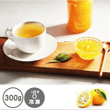 自家製のゆず茶(300g) [手作りゆず茶]【でりかおんどる】