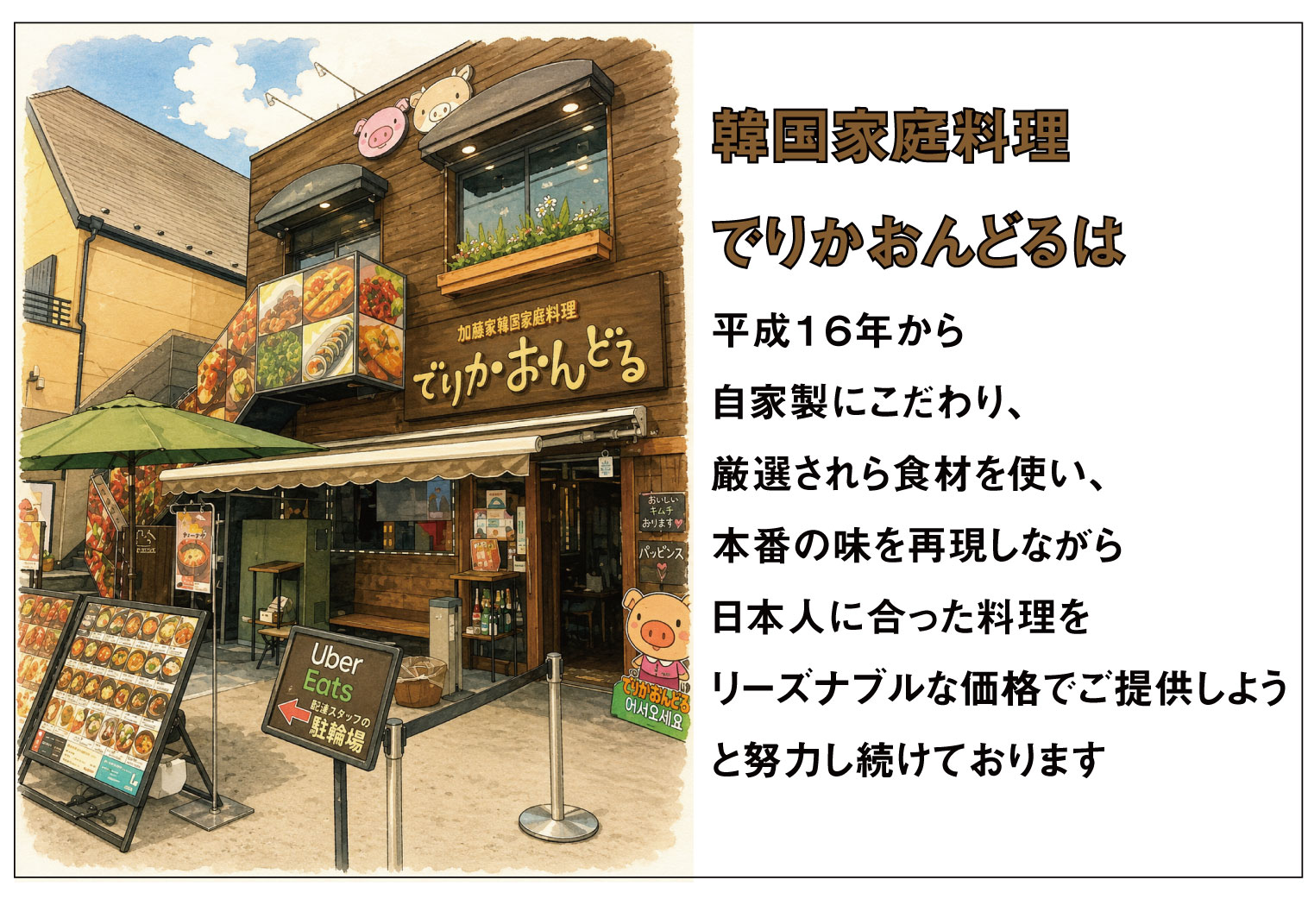 韓国おせち2027（冷蔵） 3~4人前【でりかおんどる】【送料無料 冷蔵 おせち 生おせち 韓国おせち お正月 韓国料理】【同封が不可能となります】 delikaondoru-10000269 でりかおんどる サンプル画像3