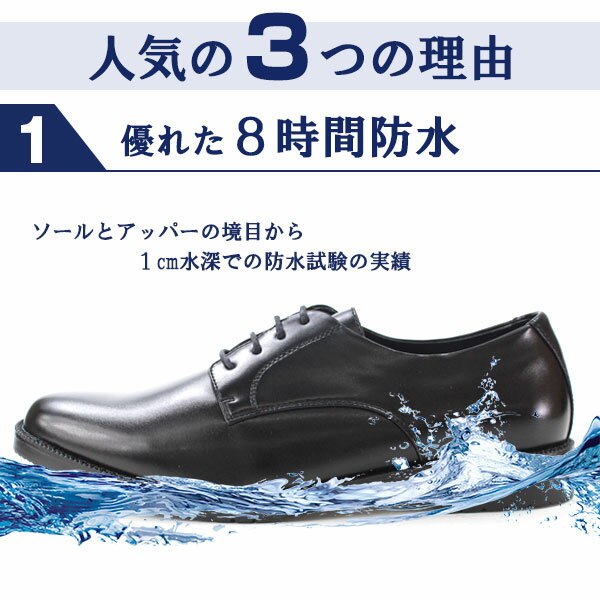 ビジネスシューズ メンズ 靴 STAR CREST JB601/604/605/607 防水 レースアップ 紐 ...