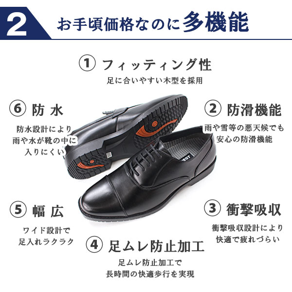 ビジネスシューズ メンズ 靴 STAR CREST JB601/604/605/607 防水 レースアップ 紐 ...