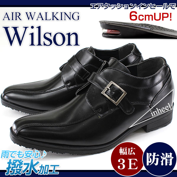 AIR WALKING Wilson 52 メンズ ビジネスシューズ ヒールアップ モンクストラップ 撥水 防滑 インヒール エアクッション スワールトゥ エアウォーキング ウィルソン 父の日ギフト