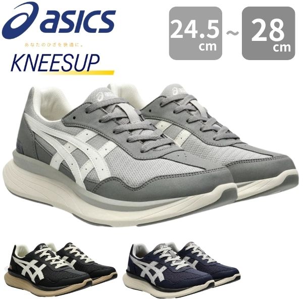 asics アシックス スニーカー 黒xグレー 27cm 3602925E0008 楽天市場】黒(ブランドアシックス・カラーグレー)(スニーカー