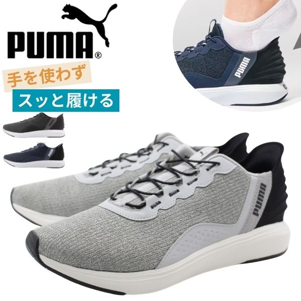 楽天市場】プーマ 厚底 スニーカー（カラーグレー）（靴）の通販