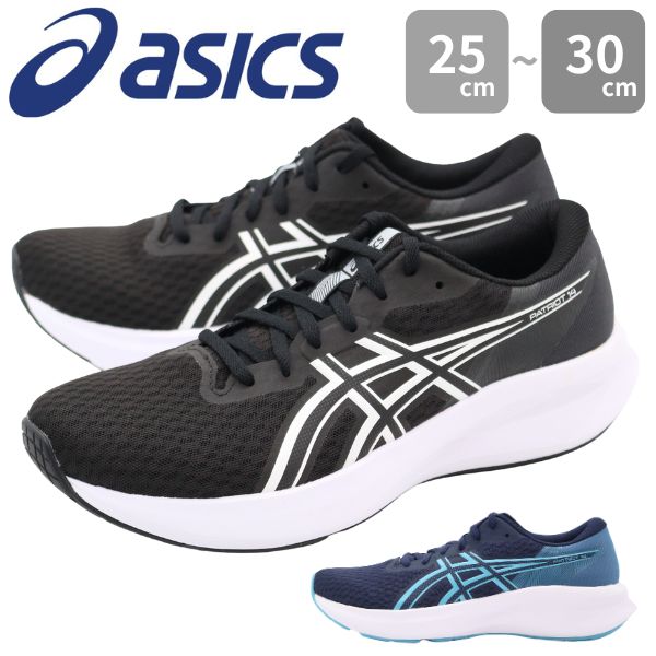 楽天市場】アシックス ランニングシューズ（靴サイズ（cm）25.5