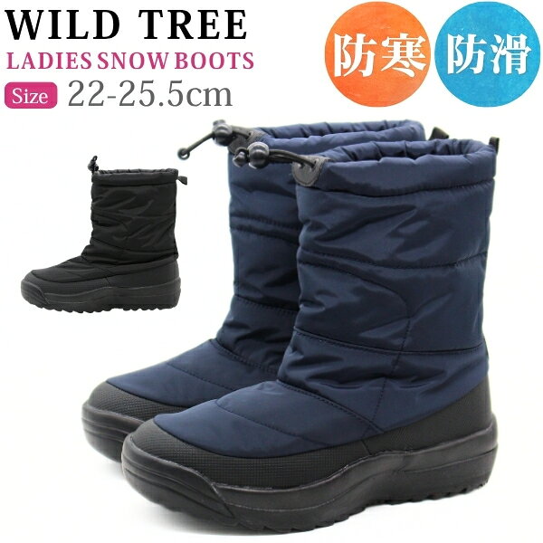 楽天市場】スノーブーツ AIRWALKの通販
