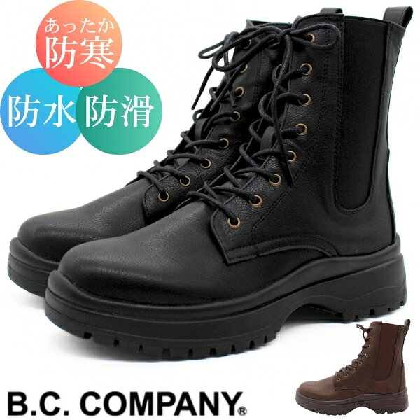 ACE BOOTS エースブーツ チャッカブーツ カテゴリ 【公式通販】