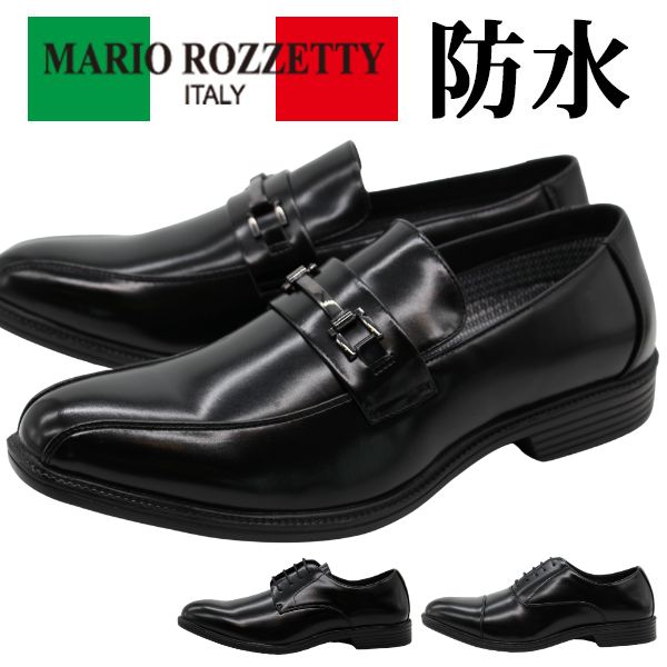 楽天市場】rossetti ロセッティ（メンズ靴｜靴）の通販
