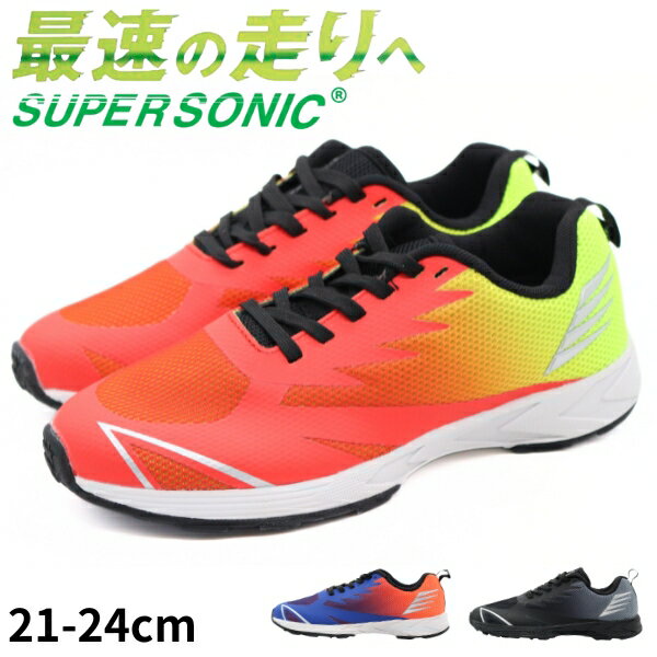 キッズ スニーカー ホワイト/オレンジ/ブルー NIKE（ナイキ） スニーカー FB7690 102 レボリューション 7 PSV
