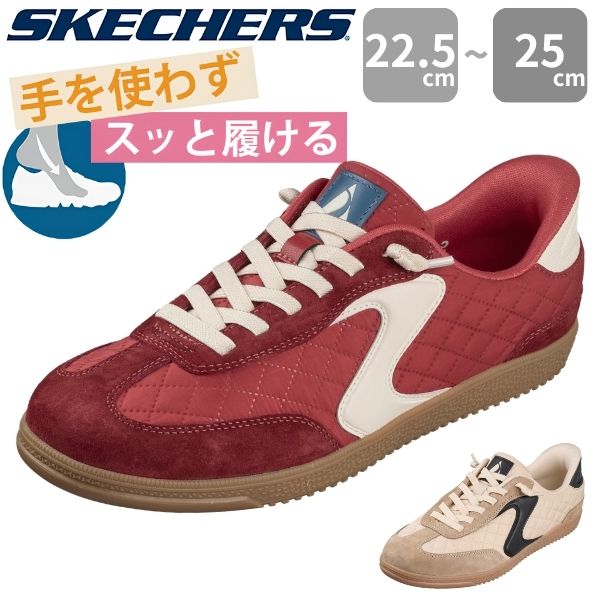 楽天市場】スケッチャーズ スリップインズ レディース（カラーレッド