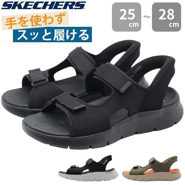 楽天市場】サンダル スケッチャーズ（メンズ靴｜靴）の通販