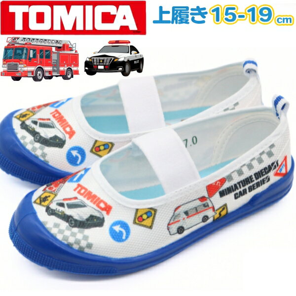 tomica10734_c1.jpg