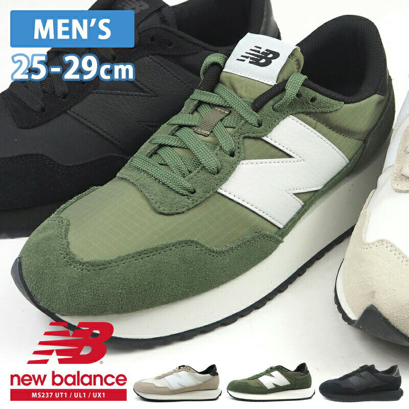 ニューバランス new balance スニーカー MS237 UL1/UT1/UX1 メンズ ランニングシューズ クラシック レトロ ビッグロゴ 厚底 スポーツ ジョギング ライフスタイル