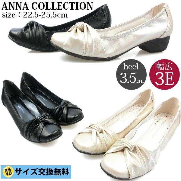 【即納】パンプス レディース ローヒール ツイストリボン スクエアトゥ 全2色 527 ANNA COLLECTION