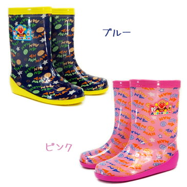 アンパンマン レインブーツ 長靴 キッズ 防水 全2色 C57