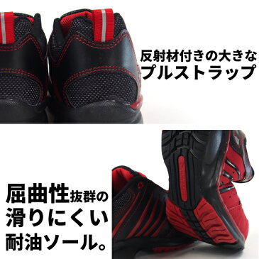 【即納】DUNLOP ダンロップ 安全靴 レースタイプ メンズ 全4色 ST301 マグナムエスティ—301 4E 幅広 軽量設計 通気性 耐油性底 鋼鉄芯入り 反射材 セーフティーシューズ 作業靴