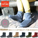 【あす楽】【送料無料】【ポイント10倍】TOP DRY トップドライ ショートブーツ ムートンブーツ レディース 全6色 TDY3915 防水 ASAHI GORE-TEX ゴアテックス