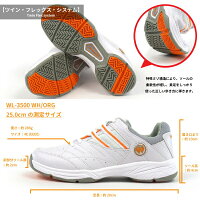 WIMBLEDONウィンブルドンテニスシューズレディース全2色WL3500WL-3500ジュニアオールコート対応モデル軽量4E外反母趾ソフトテニス部活動作業履き白スニーカー