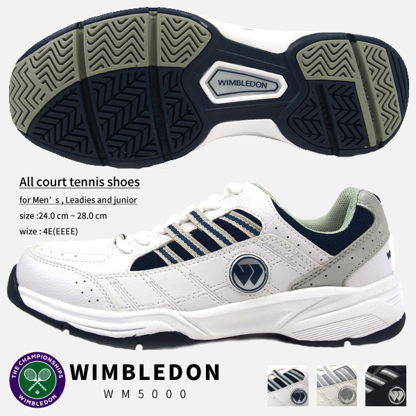 ランニングシューズ 運動靴 メンズ WIMBLEDON ウィンブルドン WM5000 WM-5000 ジュニア オールコート対応モデル 軽量 4E 外反母趾 ソフトテニス 部活動 作業履き 白スニーカー テニスシューズ