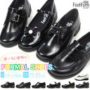 【500円オフクーポン配布中】Foot Form Kids 