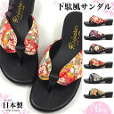 【即納】下駄サンダル No.312 No.314 レディース...
