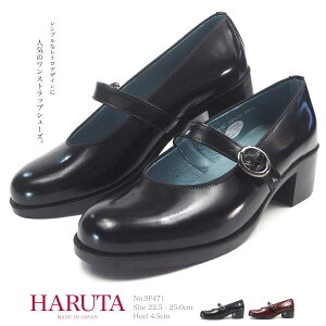 HARUTA ハルタ ストラップシューズ SF471 レディース ヒールアップ ワンストラップ 本革 マニッシュ レザー 日本製