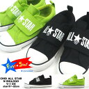 【即納】 コンバース CONVERSE スニーカー CHID...