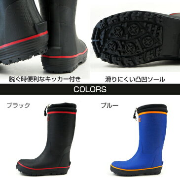 【即納】 長靴 キッズ ダンロップ DUNLOP BJ053 ドルマンJ053 防寒長靴 通学 雪遊び